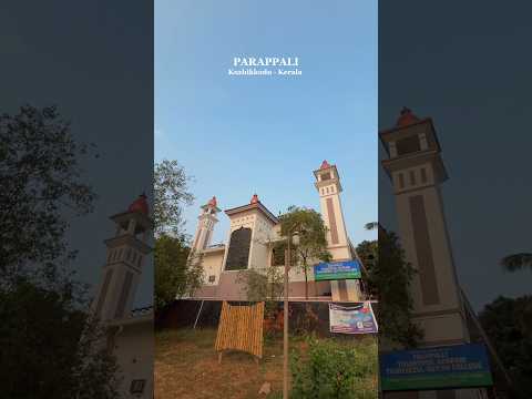 പാറപള്ളി🕌 #shortvideo