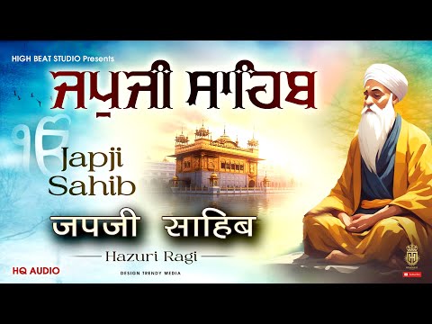 Japji Sahib | Full Path | Nitnem | Morning Prayer | New Shabad Gurbani Kirtan