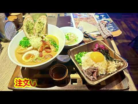 THREE LITTLE PIGS 3 アメリカ西海岸風ラーメン店