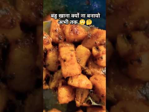 ab se khana mummy banayegi😂😂🙄😱#fun #comedy #food #cooking #tranding #aalu  #shortsvideo #streetfood