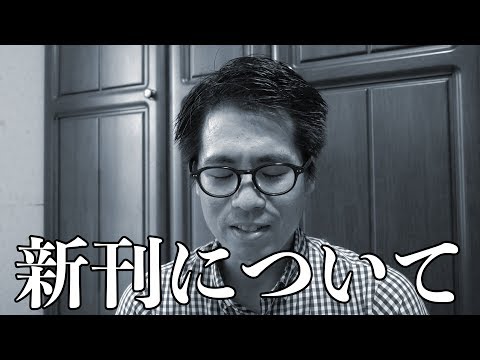 【夏コミ】コミックマーケット96の頒布物について