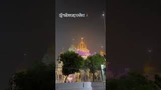 Khedan Diyan Umraan | Jagdev Singh Gaggri & Kulwinder Singh Maan #sikhism #sikhhistory #religion
