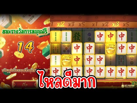 เว็บสล็อตเว็บตรงแตกง่าย ยูสใหม่แตกง่าย เว็บตรงสล็อต 🔥
