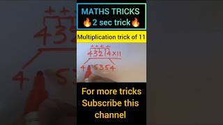 11 multiplication trick | maths tricks #speedmathstricks #mathstricks #viralshorts