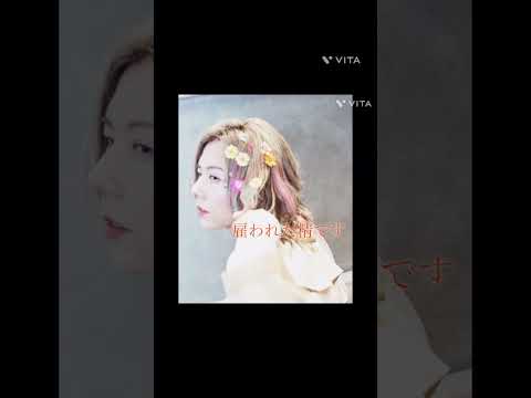 #歌詞動画 #mrs #灯火 #ミセスグリーンアップル