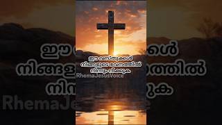 #frdanielpoovanathil #frdaniel #frdanielpoovannathil #christian #christianspeech #motivation #family