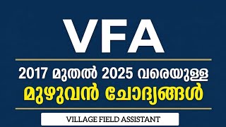 Questions from all the exams conducted by the PSC from 2017 to 2025 🎯