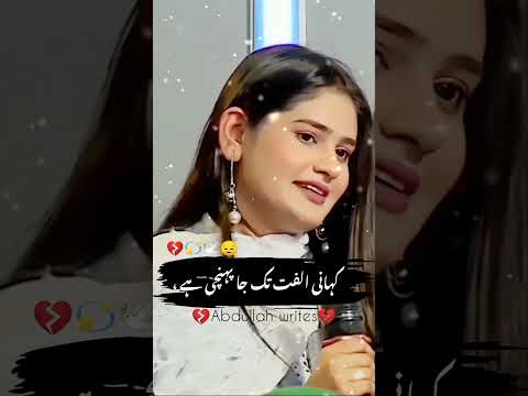 Mazaq raat sadpoetry #sad#poetry#lines#trueline#mazaqraat#imranashraf