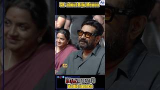 Sivakarthikeyan about Bijumenon at Madharasi Audio Launch