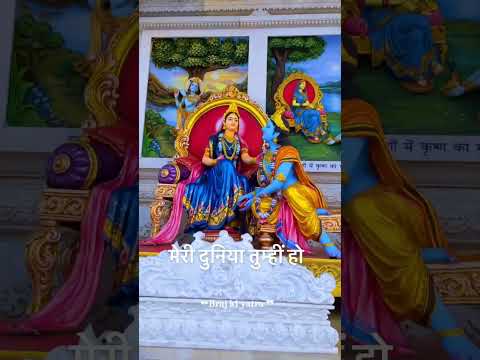 prem mandir vrindavan #vrindavan_bhakti #viral #trending #shortsviral