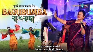 Bagurumba | Stage program with Bagurumba Bodo Dance | Zublee Baruah viral Song #zubleebaruah