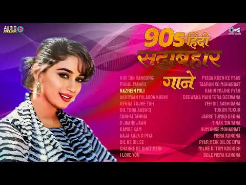 90s के सदाबहार गाने 🎶  Evergreen Hindi Songs of 90s  Kumar Sanu, Alka Yagnik, Udit Narayan Hits