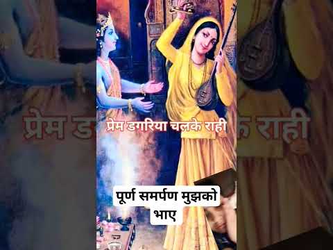 Jay shree krishna 🙏🙏🙏🙏🙏Radhe Radhe