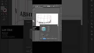 WRIPED TEXT In Illustrator || Illustrator tutorial ||