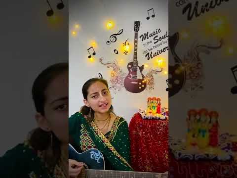 Diwali special bhajan|Ram Ram Jai Raja Ram bhajan cover with guitar🎸 #bhajans #guitarcover #diwali