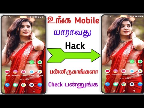 Mobile hack checking in tamil | How to protect mobile from hackers tamil | whatsapp hacking protect