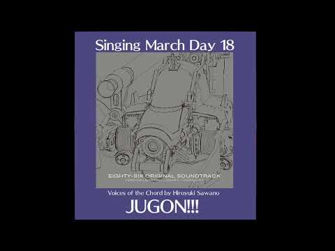 Voices of the Chord／ Hiroyuki Sawano【Jugon Cover】