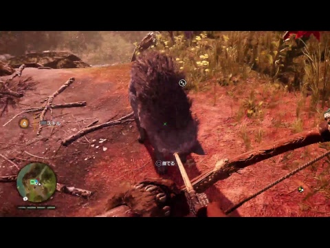 Farcry primal
