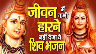 शिव अमृतधारा | Shiv Amritdhara | Most Popular Shiv Bhajan 2026 | Ravi Raj |Shiv Ji Ke Bhajan 2026