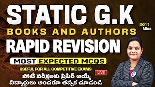 STATIC GK (BOOKS AND AUTHOR🔥| Top Most Expected MCQs | General Knowledge for SSC, Railway Exams