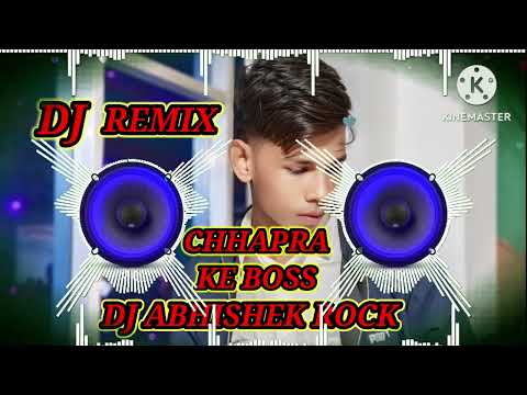 Chhapra ke boss trending song dj remix bhojpuri gana new song chhapra ke boss #trending #song #love