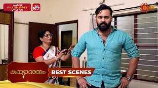Kanyadanam - Best Scenes | 20 Oct 2025 | Malayalam Serial | Surya TV