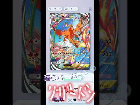 #ポケポケ#久しぶりのショート動画！