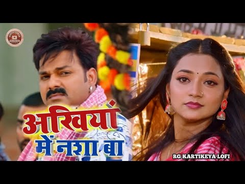 #Video | अंखियाँ में नासा बा | #Sunoai |#Rohit Gupta| Ankhiya Me Nasa Ba | Bhojpuri Song