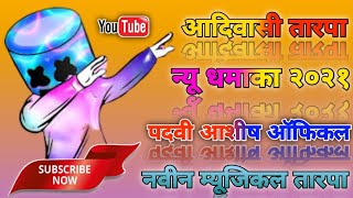New AADIVASI TARPU SONG @tarpu MUSIC 2021