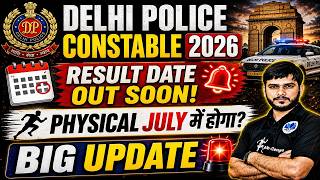 RESULT DATE AA GAYI? 😱 Delhi Police 2026 | Physical July में? Full Update 🚨 #delhipoliceresult #dp