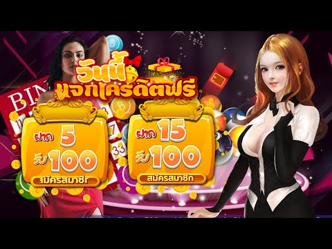 สล็อต wallet ฝาก 5 รับ100 ใหม่ล่าสุด ฝาก5รับ100 ถอนไม่อั้น ล่าสุด
