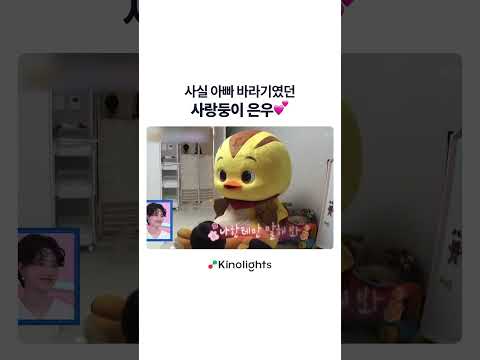 너무 사랑스럽잖아ㅠㅠ#슈퍼맨이돌아왔다