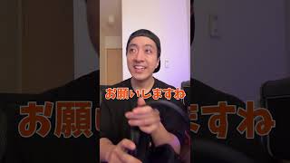 「天国」のレコーディングに参加したメタルギタリスト #Shorts