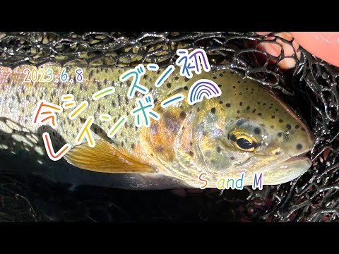 今シーズン初レインボー！！！