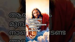 #frdanielasirvathamcpps #motivation #dailyquotes #inspirationalquotes #jesuschrist  #peace