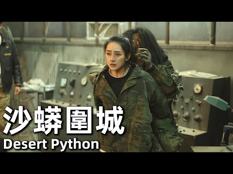 Desert Pytho (2020) 1080P People Discover a Giant Sand Python Hiding Underground