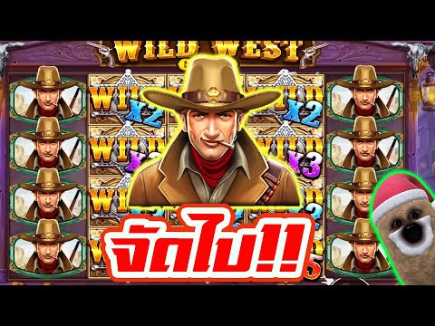 Siam66 :  Wild West Gold ซื้อฟรีสปินนายอำเภอ จัดไป!!!