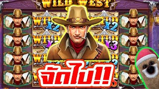 Siam66 :  Wild West Gold ซื้อฟรีสปินนายอำเภอ จัดไป!!!