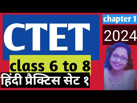 #ctetexam #practice set#2024#hindi #examstudy 128by meena Chauhan #hindi