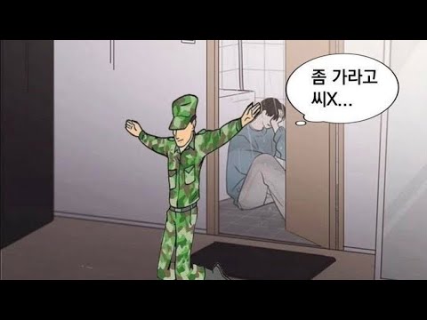연애재판 혼코노 불러보았다 ! 1 ! ! !
