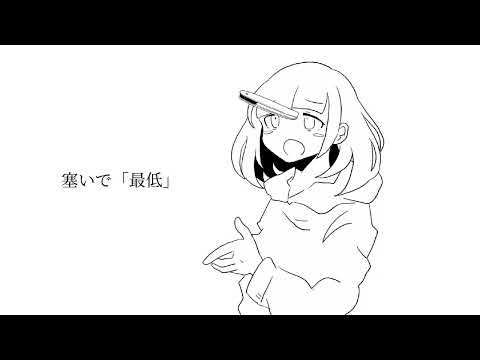 【マッシュアップ】さんかく×キャビン×オオギリーツアー