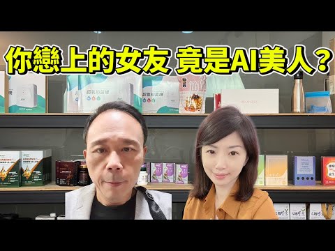 網戀陷AI美人計？假獲利詐騙！狠男抄佛經求減刑？李曉菁feat鄭師誠吃播JudyVlog