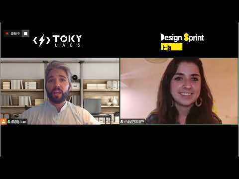 Design Sprint Shanghai Pitch