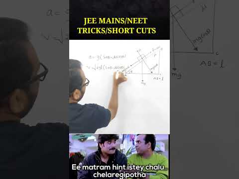 JEE MAINS/NEET Short Cuts #jeetricks #neettricks #jeephysicstricks #neetshorts #jeephysicstricks