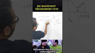 JEE MAINS/NEET Short Cuts #jeetricks #neettricks #jeephysicstricks #neetshorts #jeephysicstricks
