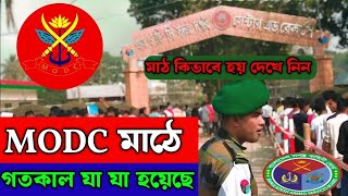 MODC সৈনিকের মাঠে 🔥 কালকে সারাদিন যা যা করানো হয়েছে// মাঠে কি কি করানো হয় ২০২৫ @soinikbd
