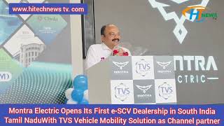 MontraElectricOpens ItsFirst e-SCVDealership in SouthIndiaTamilNaduWithTVSVehicleMobility Solution