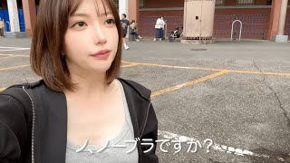 ノーブラ散歩してたら大変なことになりました...