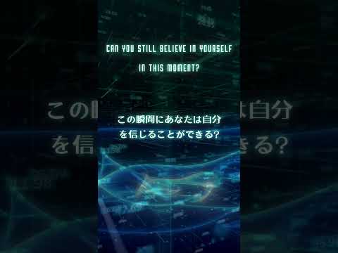 【Teaser】Sleeping Awake - New World
