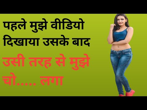 Hyderabad ki Real Story || Romantic Story in Hindi || Suvichar in Hindi || Emotional Stories
